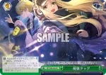 DCT/S86-047 C 夢をお届け！