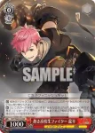 DCT/S86-051 RR 熱き高校生ファイター 龍平
