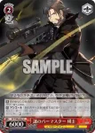 (簽名)DCT/S86-062SP SP 謎のバーマスター 瑛士