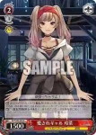DCT/S86-069 C 愛されギャル 玲菜