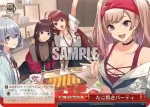 DCT/S86-073 CR たこ焼きパーティ