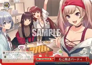 DCT/S86-073 CR たこ焼きパーティ