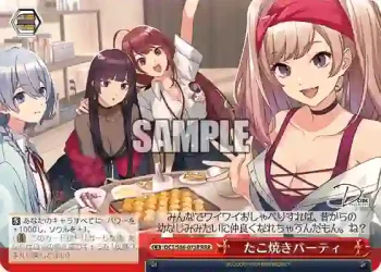 DCT/S86-073R RRR たこ焼きパーティ