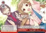 DCT/S86-075 CC らんちぱーてぃ!