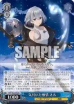 DCT/S86-075 CC らんちぱーてぃ！