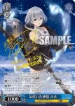 (簽名)DCT/S86-076SP SP 気付いた感情 える