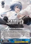 DCT/S86-091 U 海神の力 える