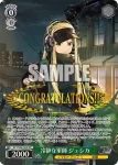 DCT/S86-P06 PR 冷静な軍師 ジェシカ