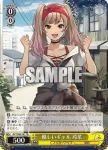 DCT/S86-T01R RRR 優しいギャル 玲菜