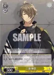 DCT/S86-T02 TD 三浦 無弦