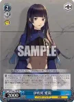 DCT/S86-T17 TD 天海 える