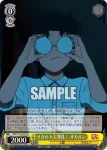 DDD/S118-004S SR オカルト大発見！ オカルン