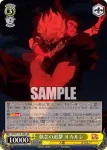 DDD/S118-008S SR 執念の追撃 オカルン