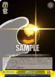 DDD/S118-017S SR 神聖な玉!?