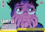 DDD/S118-020R RRR オカルト好き男子高校生