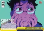 DDD/S118-020R RRR オカルト好き男子高校生