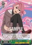 DDD/S118-020R RRR オカルト好き男子高校生