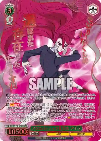 DDD/S118-023EX SEC アクロバティック美少女 アイラ