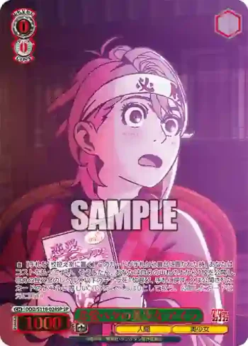 (簽名)DDD/S118-024SP SP 恋愛ベタの美少女 アイラ