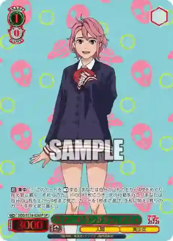 (簽名)DDD/S118-026SP SP TVアニメ『ダンダダン』 アイラ