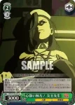 DDD/S118-032 U 心強い味方！ 女王先生