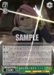 DDD/S118-034S SR 宿命を背負う美少女 アイラ