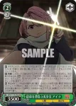 DDD/S118-034S SR 宿命を背負う美少女 アイラ