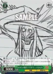 DDD/S118-038S SR お父さんの書斎 アイラ