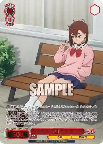 (簽名)DDD/S118-045SP SP らしくないじゃん モモ