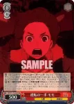 (簽名)DDD/S118-049SP SP 逆転の一手 モモ