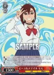 (簽名)DDD/S118-050SP SP ピース&スマイル モモ