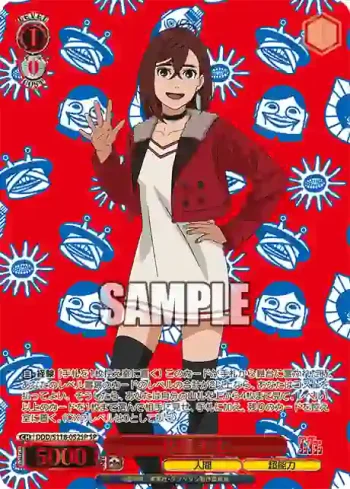 (簽名)DDD/S118-052SP SP 私服 モモ