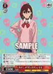 (簽名)DDD/S118-052SP SP 私服 モモ