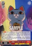DDD/S118-056 U モモの友達 ムーコ