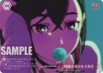 DDD/S118-076EX RRR 超能力者は女子高生