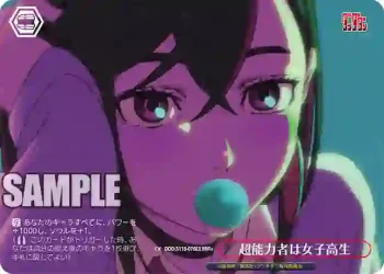 DDD/S118-076EX RRR 超能力者は女子高生