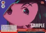 DDD/S118-076R RRR 超能力者は女子高生
