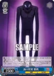 DDD/S118-092 C 怪しき影 鬼頭家