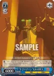 DDD/S118-096S SR フラットウッズモンスター