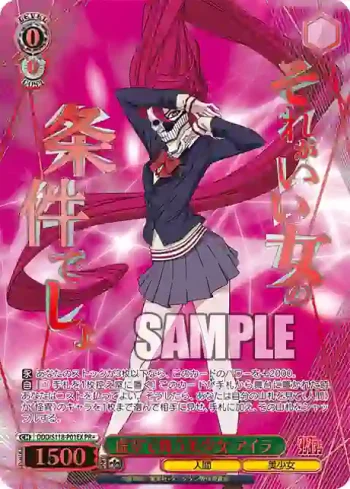 DDD/S118-P01EX PR 虚空で舞う美少女 アイラ