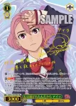 DDD/S118-P07EX PR 優しさに包まれた美少女 アイラ