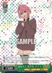 DDD/S118-T04 TD 選ばれし美少女 アイラ