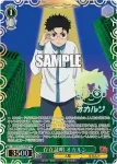 (簽名)DDD/S118-T05SP SP 存在証明 オカルン