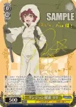 DDM/S88-001 RR ダンジョン探索 リリ