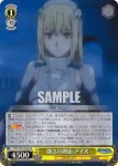 DDM/S88-002S SR 強さの理由 アイズ