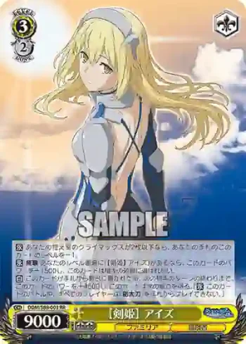 DDM/S88-003 RR 【剣姫】 アイズ