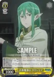 DDM/S88-013 U 止まらない言葉 リリ