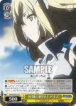 DDM/S88-016 C 酒の誘惑 ロキ