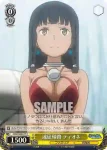 DDM/S88-018 C 変身魔法 リリ