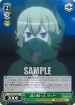 DDM/S88-038 C 路地裏の邂逅 リュー